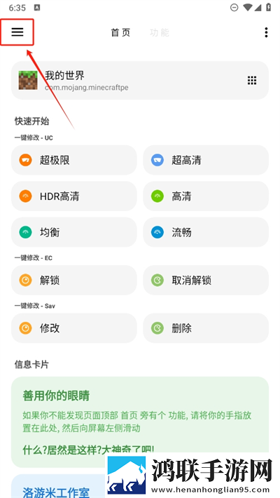 公共汽车上的轮杆中字无删减版下载,公共汽车上的轮杆家长控制管理版下载