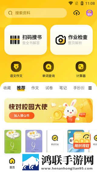 无人区与二线无人区的区别省流版下载,无人区与二线无人区的区别极速安装版安装速度惊人下载