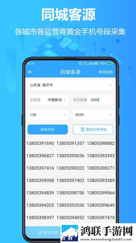 糖果直播全屏版下载,糖果直播老用户回馈版下载