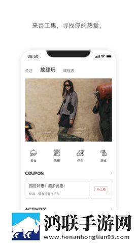 魅影APP下载安装治愈版下载,魅影APP下载安装评论版评论区全是梗下载