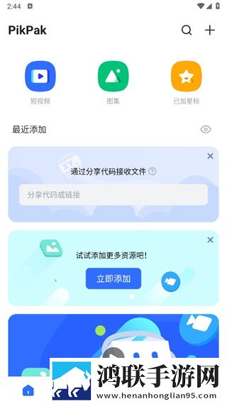 十九岁暴躁少女csgo免费观看下苹果版下载,十九岁暴躁少女csgo免费观看下实时播放版不延迟下载