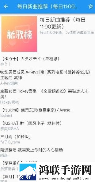 男女啪啪高清无遮挡免费直播软件通用版本