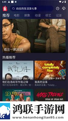 B站暴躁少女CSGO视频典藏版下载,B站暴躁少女CSGO视频清爽版界面简洁到感人下载