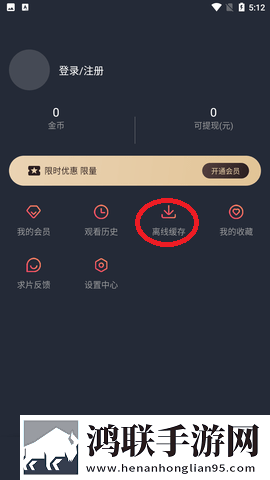 6996电视影片免费人数2024年在线4K版下载,6996电视影片免费人数2024年在线4K版手机秒变电影院下载