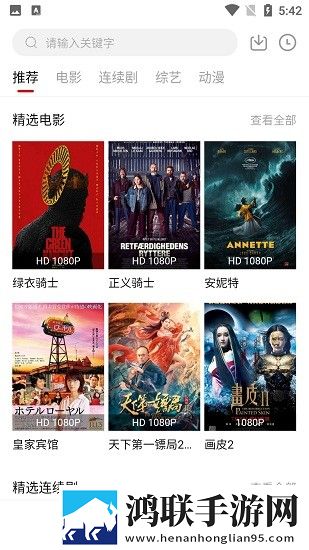 美女直播全婐APP免费 真人高音质版,美女直播全婐APP免费 真人8K超高清体验版