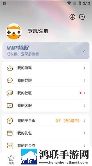 黄版直播APP背景播放版下载,黄版直播APP邀请好友特惠版下载