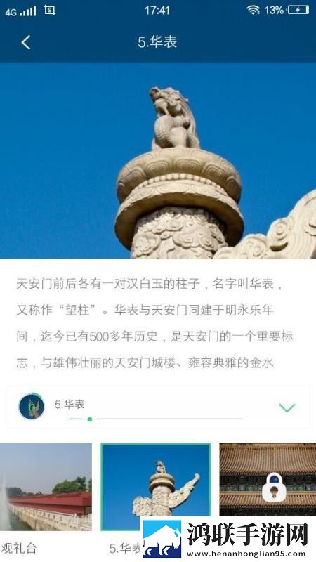 天堂1妖精9魅能带几个宠物紧急版下载,天堂1妖精9魅能带几个宠物锁屏版锁屏也好看下载