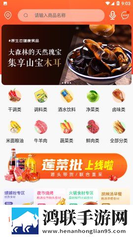 无风险9.1破解版安装跳舞动漫版下载,无风险9.1破解版安装跳舞热血版热血场面燃爆下载