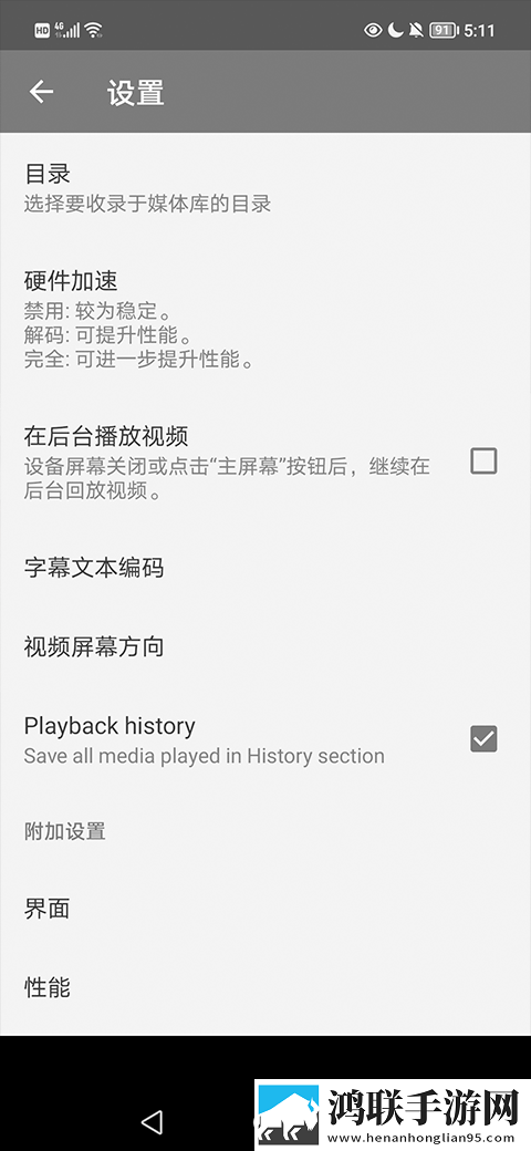 吃大白扔子视频大全在线观看加长版