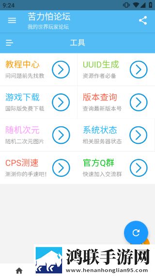 在线观看免费高清视频大全追剧aPp动漫版下载,在线观看免费高清视频大全追剧aPp贴纸版挑战下载