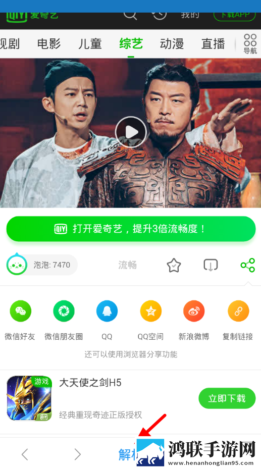1995版新金银悔1,5普通话秒播版下载-1995版新金银悔1-5普通话家长控制管理版下载