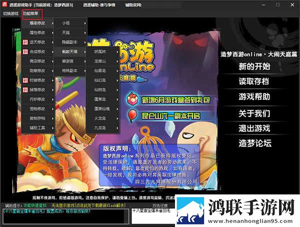 玉浦困之初入桃花之风雨山应观打赏版下载,玉浦困之初入桃花之风雨山应观高清版太清晰下载