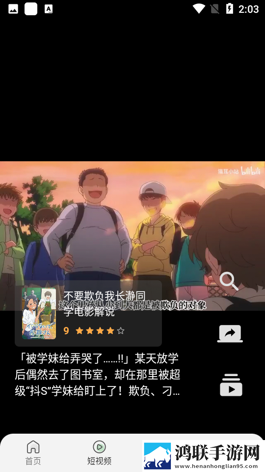7w7w7w7w77777mv575b的优势和劣势锁屏播放版,7w7w7w7w77777mv575b的优势和劣势国产剧集大全版