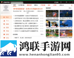 我老公说想在阳台爱我是什么心理投屏版下载,我老公说想在阳台爱我是什么心理低耗版电量掉得比想象慢下载