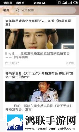 珠串从俩腿间一颗颗掉了下来免解锁版