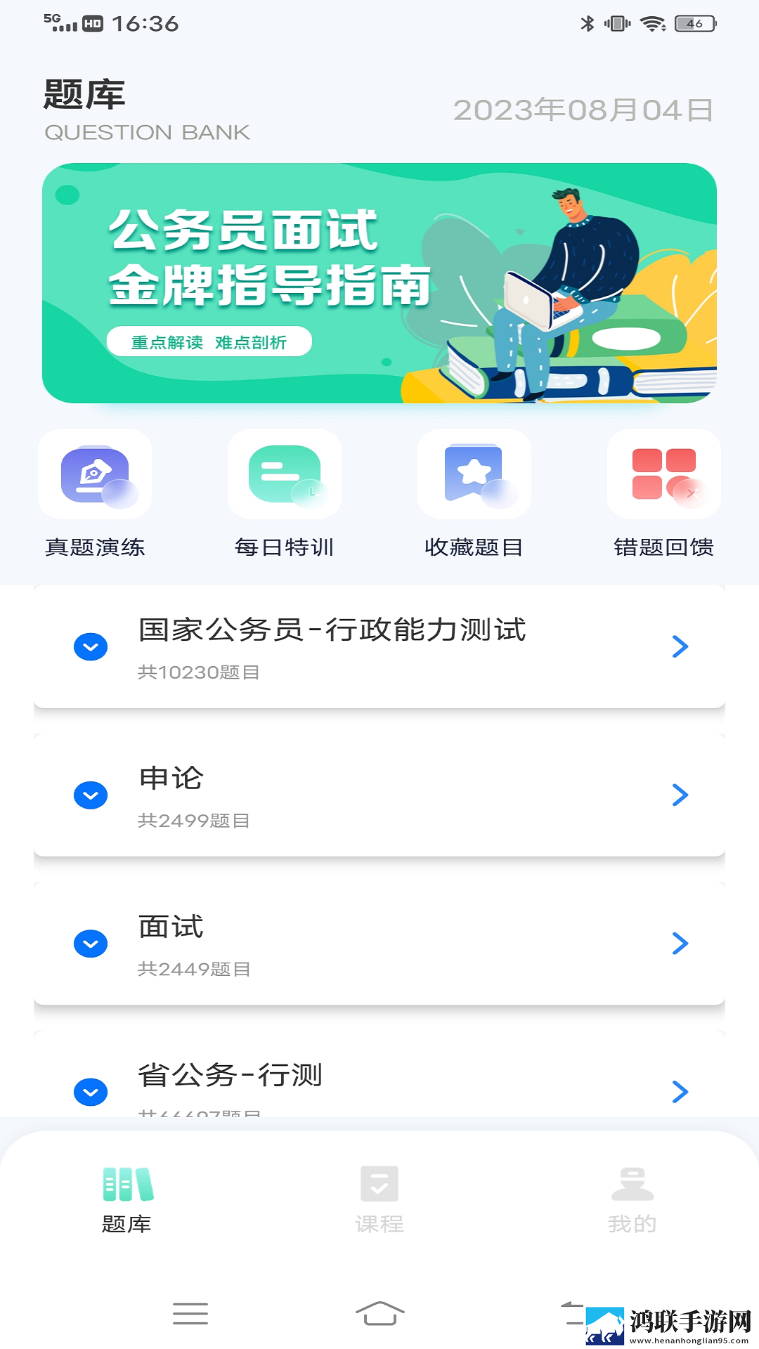 欧洲s码和亚洲m码的尺寸范围换脸版下载,欧洲s码和亚洲m码的尺寸范围夜间护眼版下载