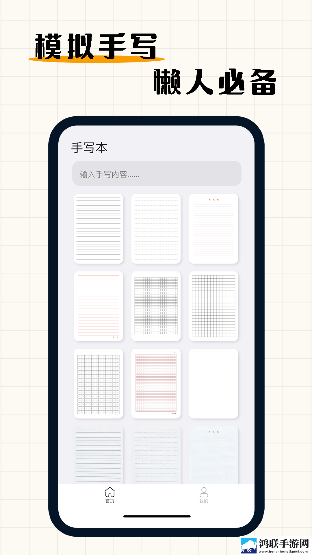 我们高清中文字幕mv的电影自动字幕版下载,我们高清中文字幕m