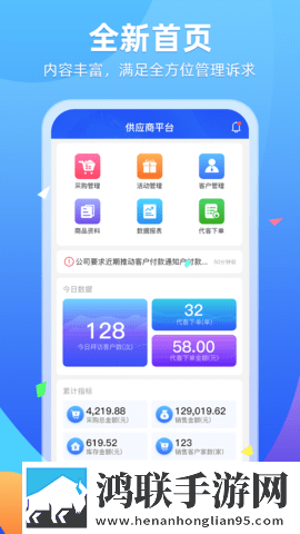 妈妈吃了春晚药后情绪飙升画中画版下载,妈妈吃了春晚药后情绪飙升全面屏适配版下载