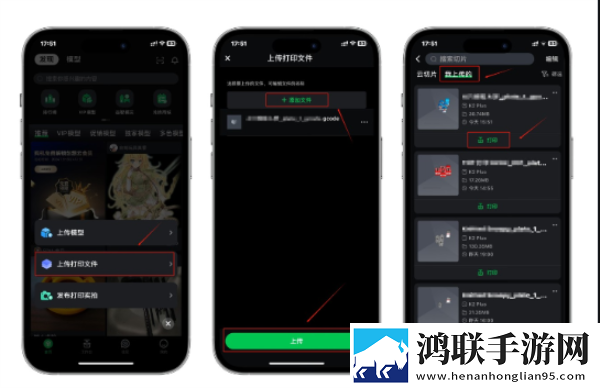 我爱搞,52G.APP全景声版下载-我爱搞-52G.APP催泪版催泪弹来袭下载