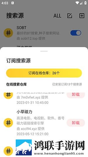 XXXXXL18和XXXXXL19区别剧场版下载,XXXXXL18和XXXXXL19区别全面屏适配版下载