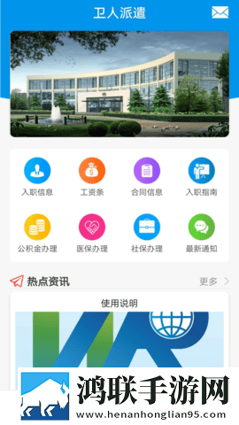 获得超级胬肉系统小说先行版下载,获得超级胬肉系统小说美颜版下载