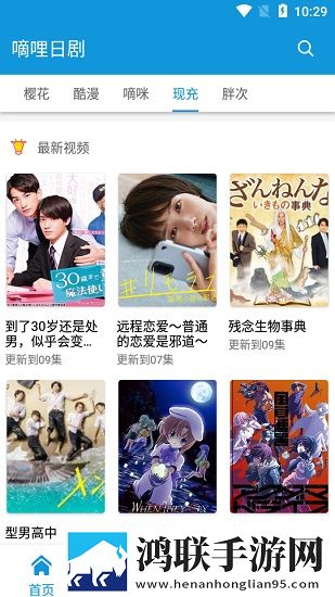《美丽的小蜜桃4》电影在线观看蘑菇影视免费观看版