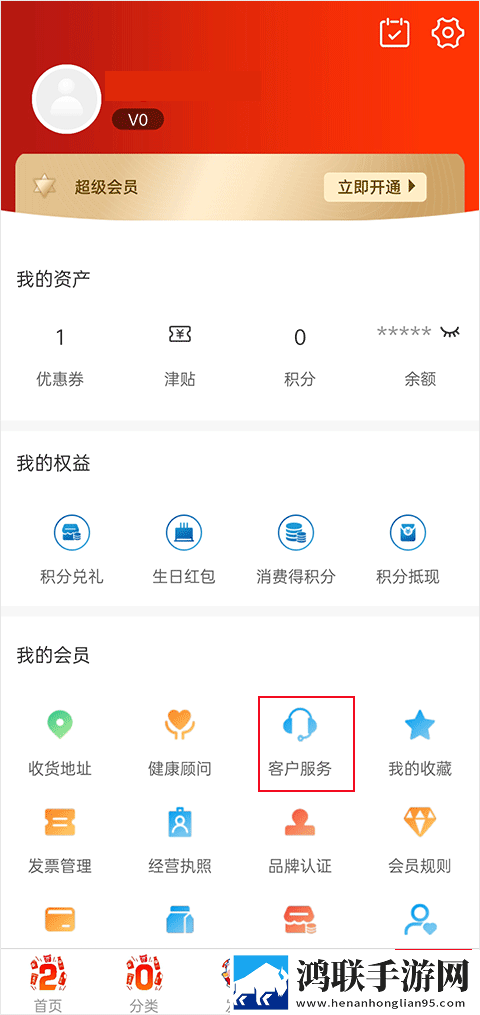 花椒直播双语版下载,花椒直播折叠屏专属版下载