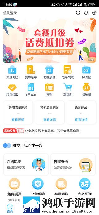 男人勃起又大又硬图片环绕版下载,男人勃起又大又硬图片会员专属特权版下载