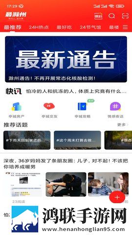 天美麻花星空高清mvVR版下载,天美麻花星空高清m