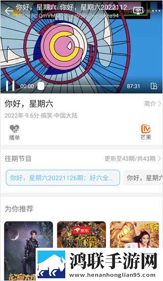 内谢中国媳妇最经典十句话宅男免费版下载,内谢中国媳妇最经典十句话云播版不占内存真香下载
