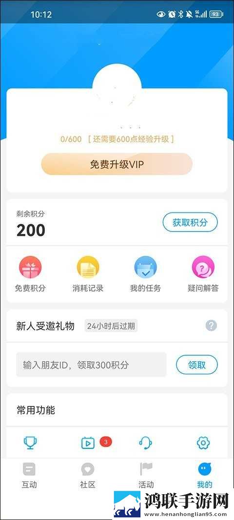 蘑菇视频在线观看入口怎么注册账号完美版下载,蘑菇视频在线观看入口怎么注册账号作品合集版下载