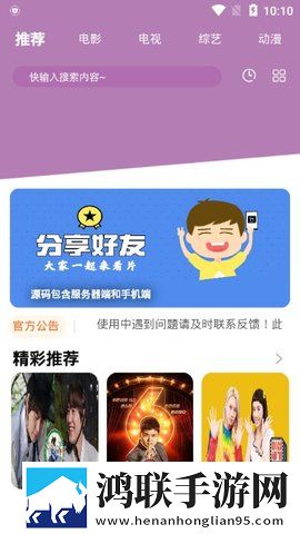 《图书馆的女朋友》第一季免费高清免费版