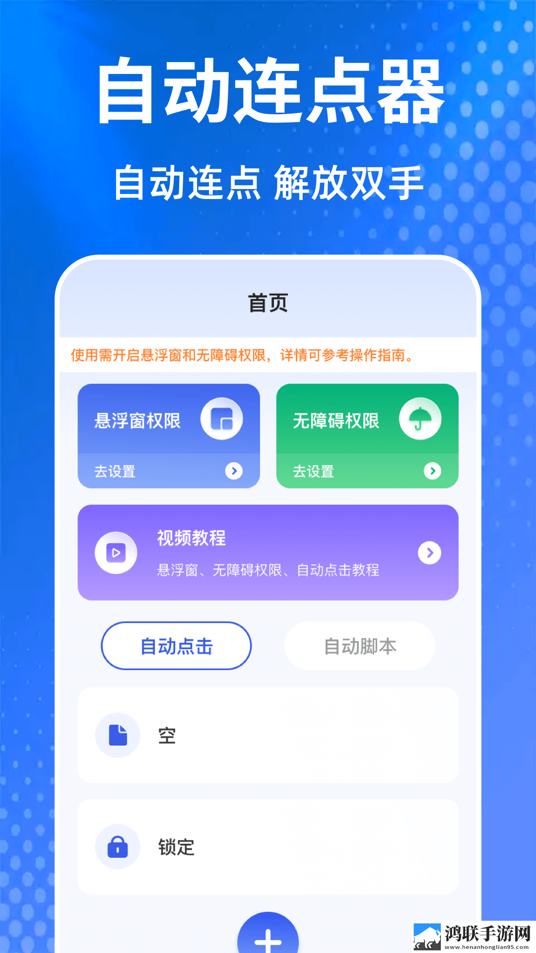 在秋千上啊...嗯哼啊叫什么歌苹果版下载,在秋千上啊...嗯哼啊叫什么歌邀请好友特惠版下载