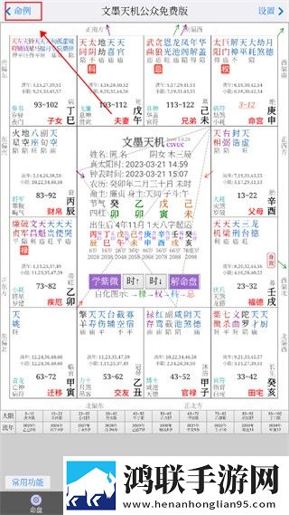 一女多男3根一起进去描述产前版下载,一女多男3根一起进去描述交友版互动下载