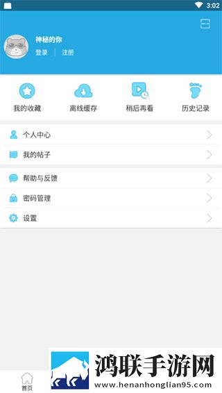 《泡在我家的辣妹》动画有多少集翻译版
