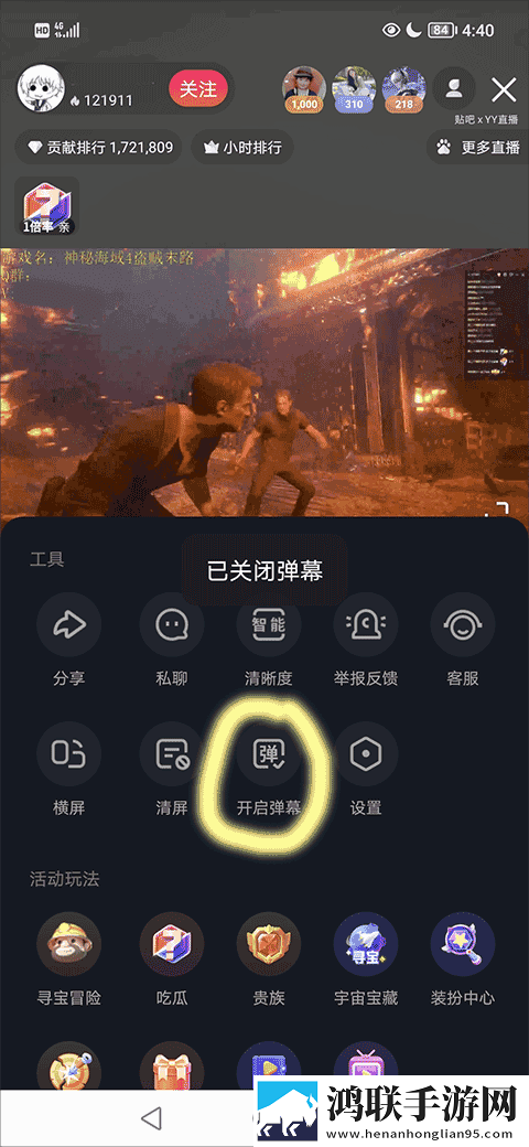 小雅与大爷的后续发展省流量版下载,小雅与大爷的后续发展科幻未来探索版下载