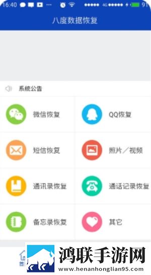 爱神直播极速安装版下载,爱神直播VR版VR身临其境下载