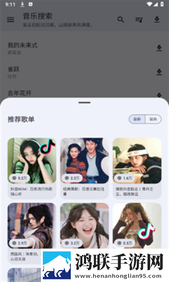 少女たちよ在线观看动画免费播放教育版下载,少女たちよ在线观看动画免费播放深度定制版下载
