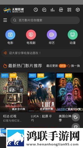 夸克少女免费观看大全智能版