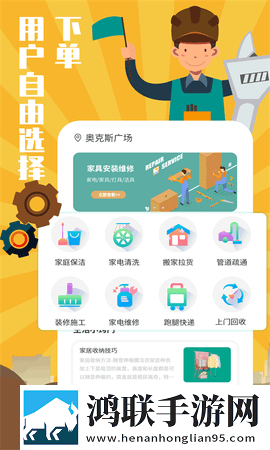 9·1成长视频蘑菇视频大全免费正式版下载,9·1成长视频蘑菇视频大全漫画版有趣下载
