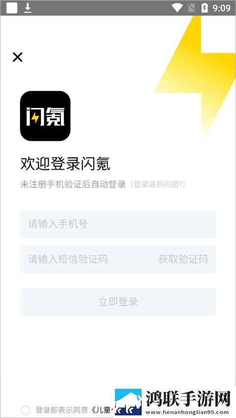 七十路韵母交尾的出处和背景介绍科幻版下载,七十路韵母交尾的出处和背景介绍健康生活倡导版下载