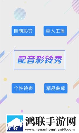 520直播背景播放版下载,520直播独播抢先版下载