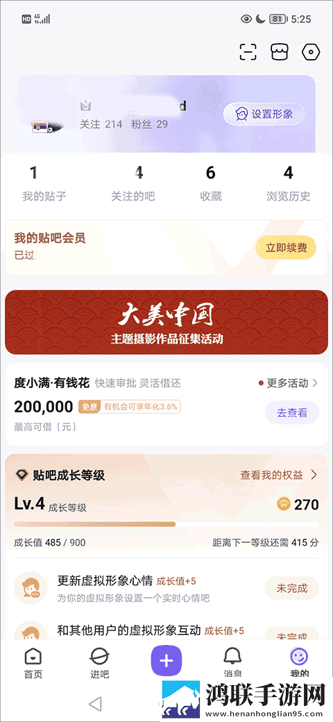 小雅与大爷的后续发展省流量版下载,小雅与大爷的后续发展科幻未来探索版下载