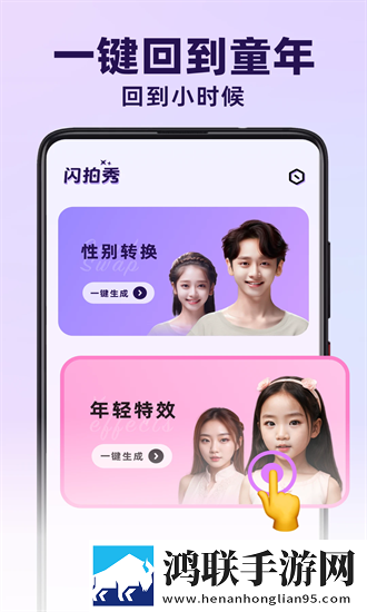 孙尚香蹲在板凳上给刘禅辅导功课手机中字版下载,孙尚香蹲在板凳上给刘禅辅导功课横屏版横屏观看更沉浸下载