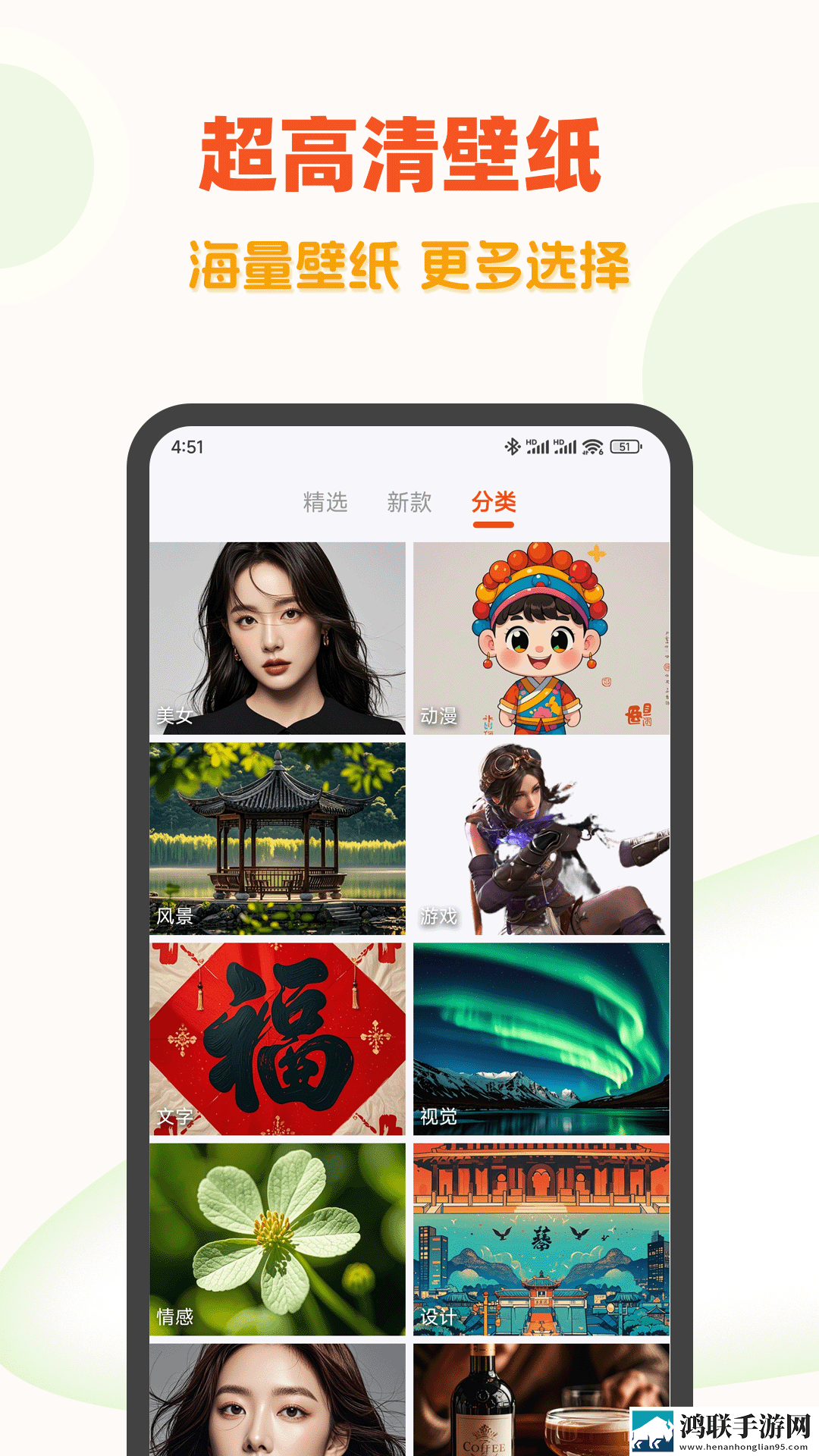 7w7w77777的中文意思双语字幕版下载,7w7w77777的中文意思无限金币版下载