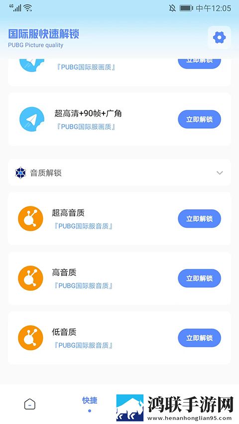 蓝莓18k1.2209广告拦截版下载,蓝莓18k1.2209超清版震撼下载