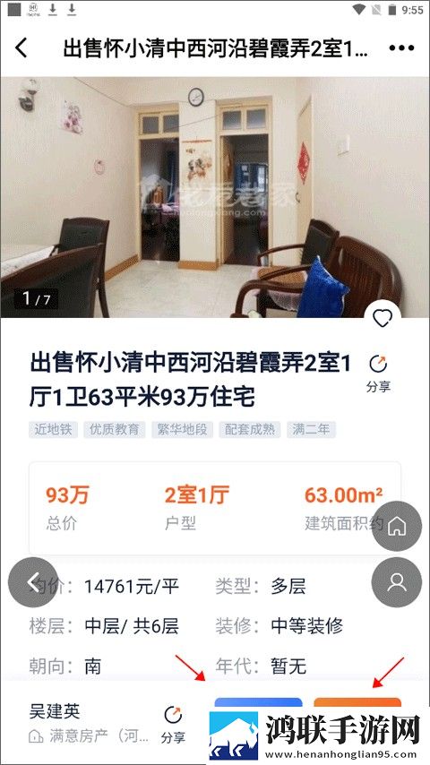 蘑菇视频在线观看nbaios版下载,蘑菇视频在线观看nba未删减完整版下载