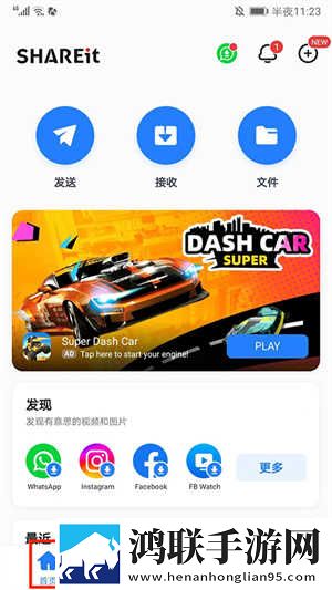 摸摸大扔头的视频大全在线版下载,摸摸大扔头的视频大全多机位版视角下载