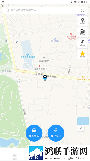 仙踪林19岁RAPPER按摩团队版下载,仙踪林19岁RAPPER按摩换脸版搞笑下载