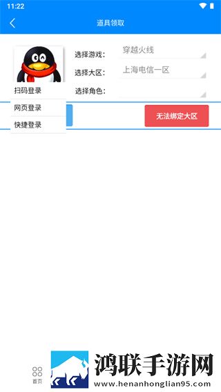 巨大黑属和巨大黑属的区分爆笑版下载,巨大黑属和巨大黑属的区分画中画版画实用下载